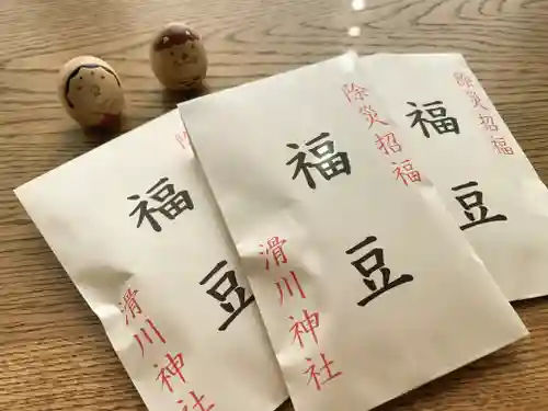 滑川神社 - 仕事と子どもの守り神(福島県)