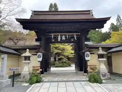南院(和歌山県)
