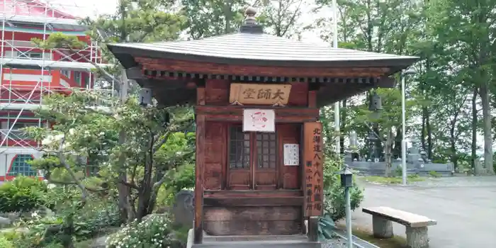 眞弘寺大師堂の本殿