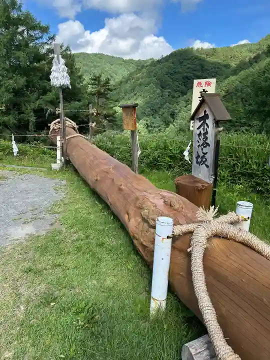 木落社(長野県)