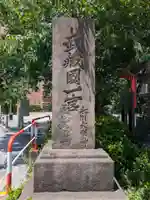 武蔵一宮氷川神社(埼玉県)