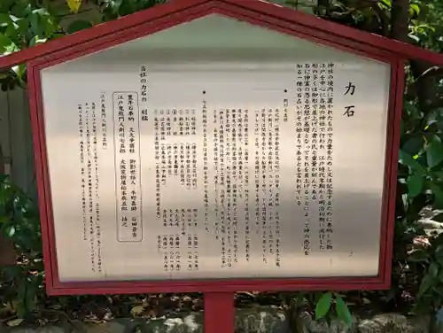 弓弦羽神社(兵庫県)