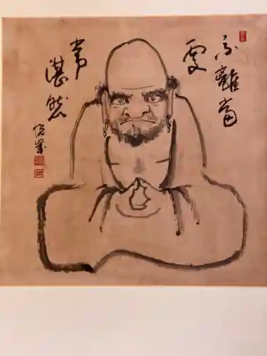 欣浄寺(京都府)
