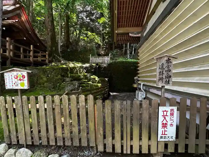 諏訪大社(長野県)