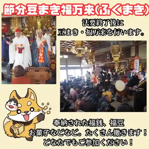 長光寺(長野県)