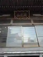 解脱闇寺(大分県)