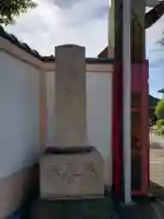 長善寺(東京都)