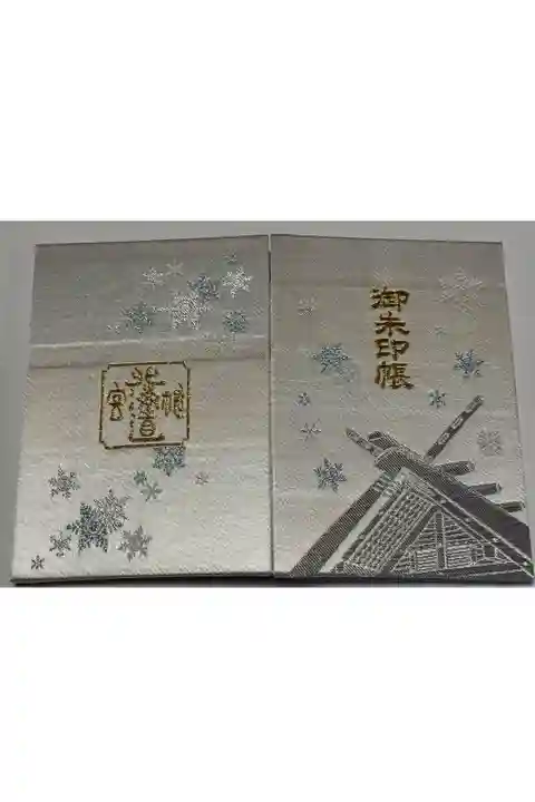 暑いところからやってきて涼しさを満喫