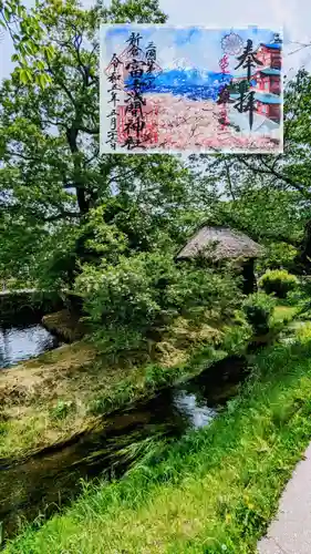 新倉富士浅間神社の御朱印