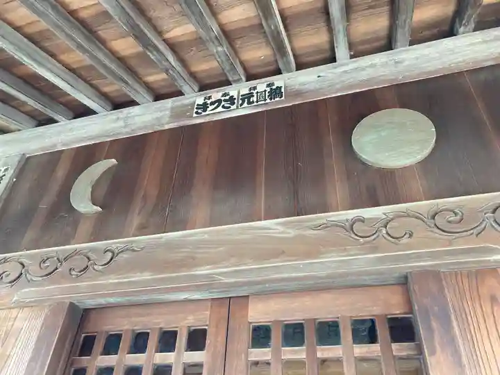 日月社(埼玉県)