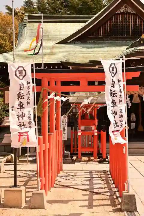 大山神社(自転車神社・耳明神社)のその他建物