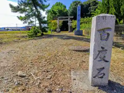 神明社のその他建物