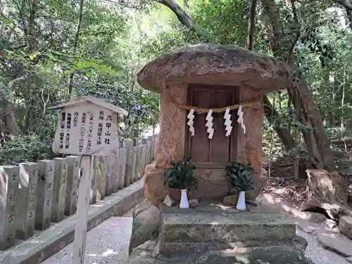 越木岩神社の末社・摂社