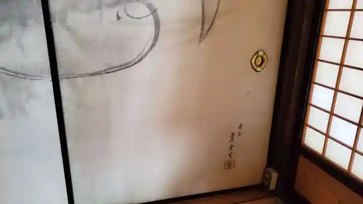 無量寺(和歌山県)