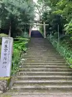 丹生官省符神社(和歌山県)