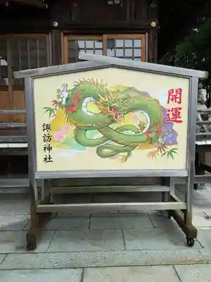 諏訪神社(岩手県)