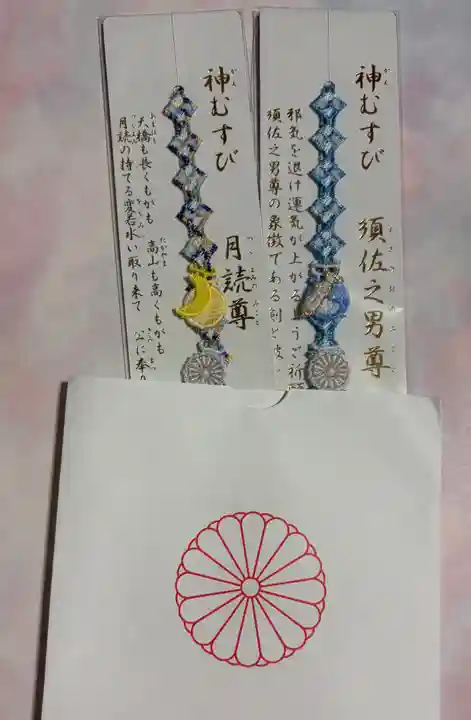 阿佐ヶ谷神明宮(東京都)