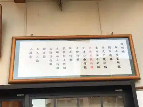 布施戎神社のその他建物