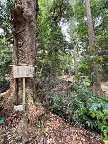 氣多大社(石川県)