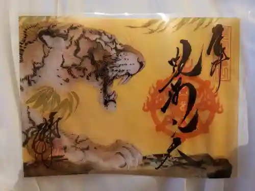 勝林寺(京都府)