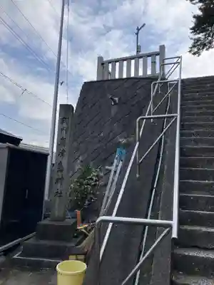 奥津嶋神社(滋賀県)