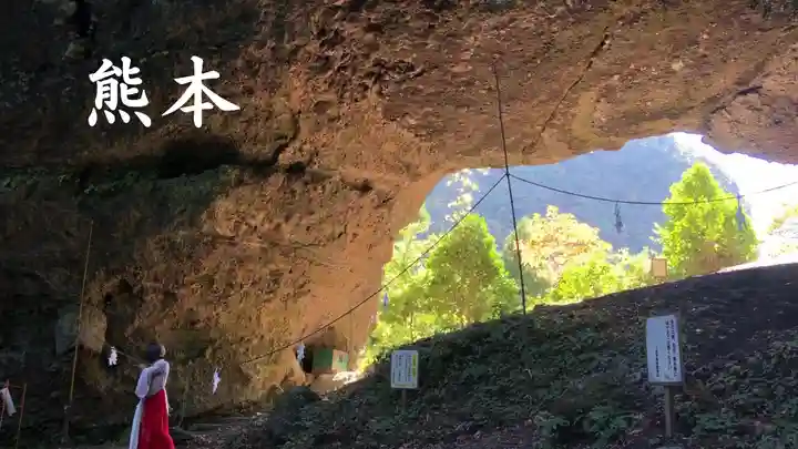 上色見熊野座神社(熊本県)