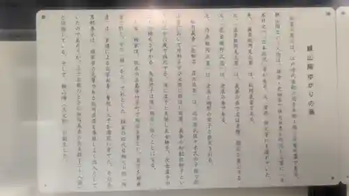 龍淵寺（龍渕寺）(大阪府)