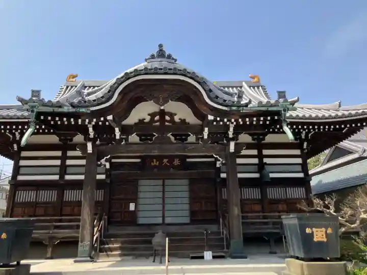 安詳寺(東京都)