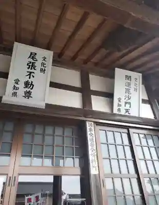 平泉寺の本殿・本堂