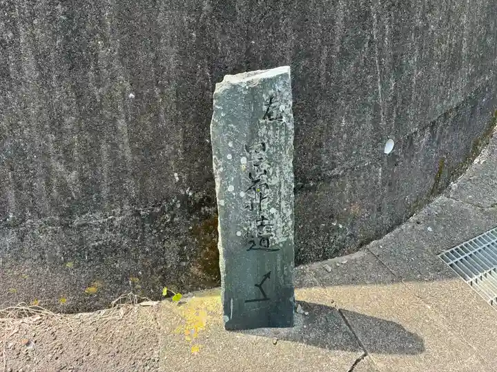 黒岩神社(徳島県)