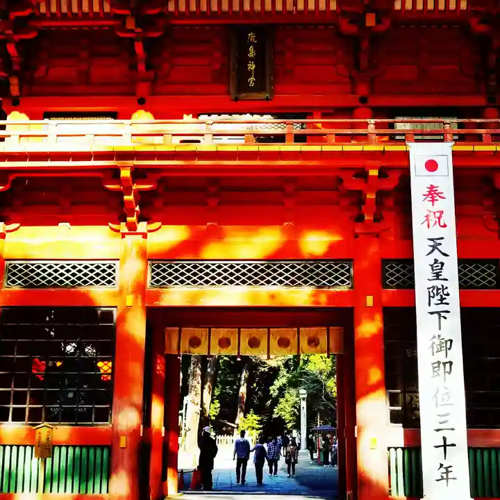 鹿島神宮の山門・神門