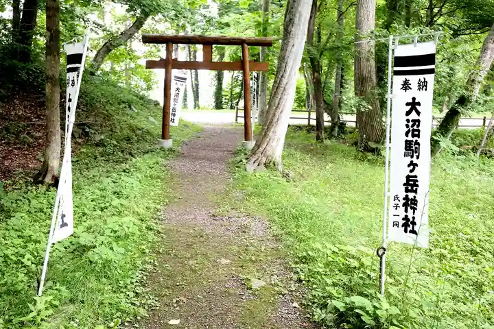 大沼駒ケ岳神社(北海道)