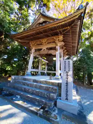 金剛頂寺(高知県)