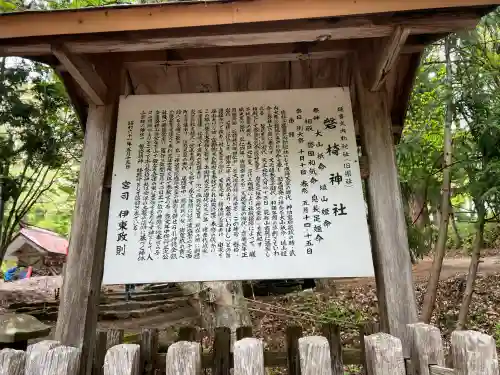 磐椅神社の{uncategorized: "未分類", other: "その他", undefined: "問題あり", building: "その他建物", grave: "お墓", sacred_gate: "鳥居", guardian: "狛犬", statue: "像", buddha: "仏像", history: "歴史", nature: "自然", garden: "庭園", animal: "動物", pagoda: "塔", temizu: "手水舎", mountain_gate: "山門・神門", sanctuary: "本殿・本堂", subordinate: "末社・摂社", art: "芸術", scenery: "景色", jizo: "地蔵", ema: "絵馬", goshuin: "御朱印", omikuji: "おみくじ", items: "授与品その他", amulet: "お守り", goshuincho: "御朱印帳", eats: "食事", festival: "お祭り", votive_dance: "神楽", shichigosan: "七五三参", wedding: "結婚式", experience: "体験その他", initially: "初詣", around: "周辺", anti_infection: "感染症対策"}
