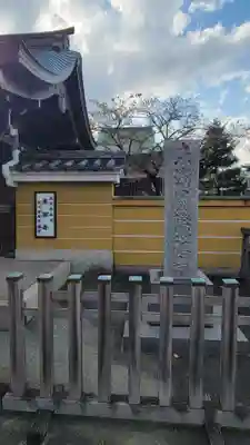 東漸寺(神奈川県)