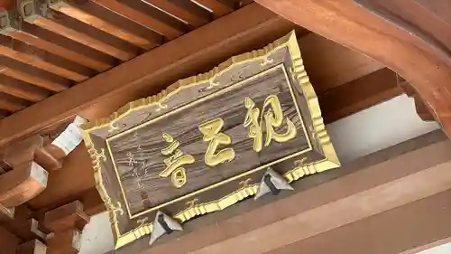 弘誓寺(宮城県)