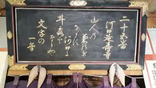 延寿寺観音堂のその他建物