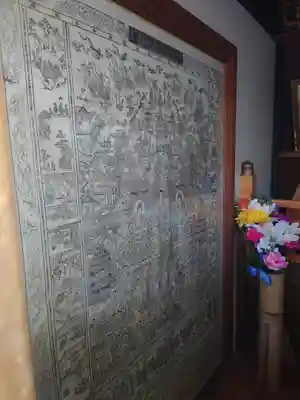 中将姫(神奈川県)