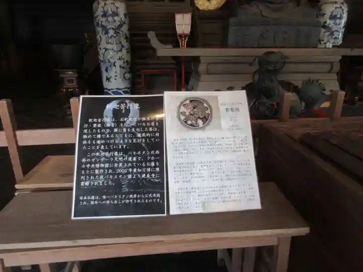 建長寺(神奈川県)