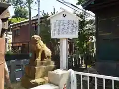 鹿島神社の建物その他