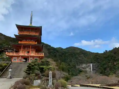 熊野那智大社の塔