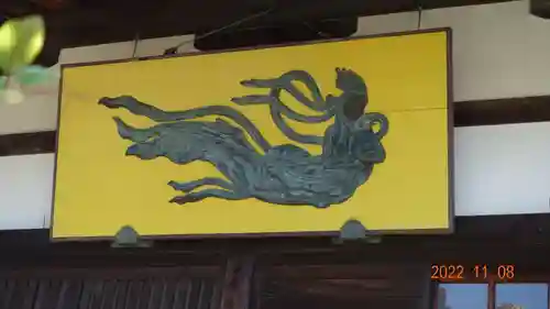 長善寺(東京都)