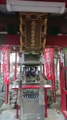 花園神社の本殿・本堂