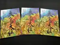 和泉國一之宮 大鳥大社の御朱印