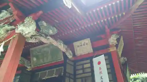 花園神社の本殿・本堂