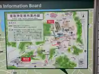 香取神宮(千葉県)