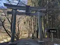 大瀧神社(滋賀県)
