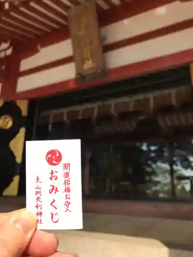 大山阿夫利神社のその他建物