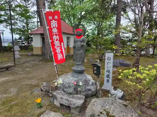弘徳寺(北海道)