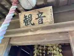 燈明寺(神奈川県)